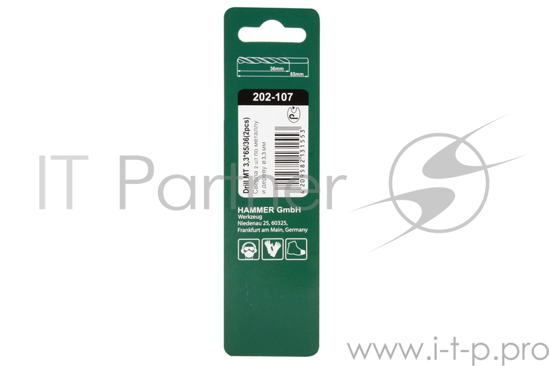 Сверло HAMMER Flex 202-107 DR MT 3,3мм*65/36мм металл, DIN338, HSS-G, TIN, 2шт.