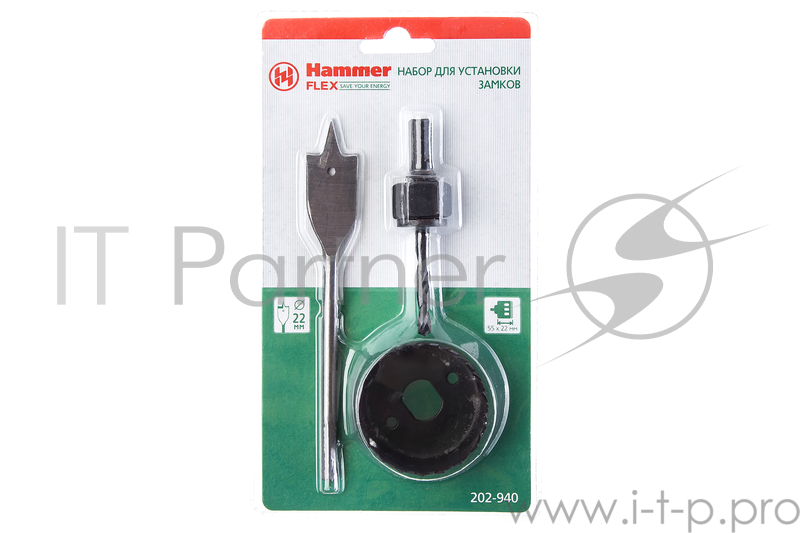 Набор для установки замков HAMMER Flex 202-940 НаборNo40 (Hex) 22мм, коронка 55*22мм (6мм)