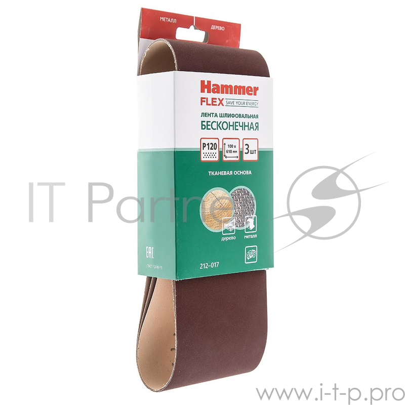 Лента шлиф. Hammer Flex 212-017 100 Х 610 Р 120 по 3 шт.