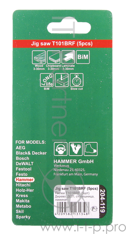 Пилка для лобзика Hammer Flex 204-119 JG WD T101BRF деревопластик, 74мм, шаг 2.5, BiM, 5шт.
