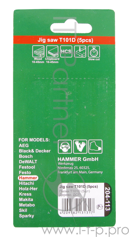 Пилка для лобзика Hammer Flex 204-113 JG WD T101D деревопластик, 74мм, шаг 4.0-5.2, HCS, 5шт.