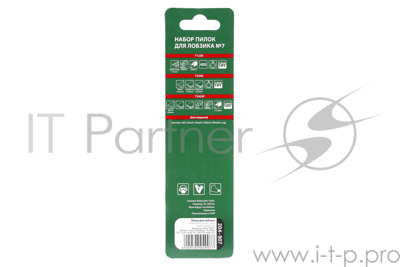 Пилка для лобзика (набор) Hammer Flex 204-907 JG MT-WD-PL набор No7 3 вида, 3шт.