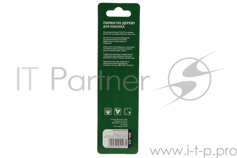 Пилка для лобзика Hammer Flex 204-123 JG WD T301CD мягкое дерево, 90мм, шаг 3.0, HCS, 2шт.