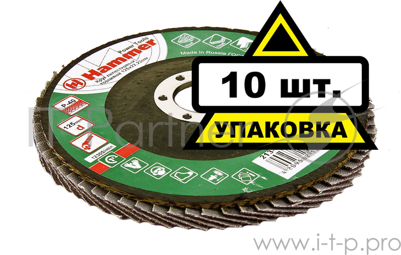 Круг лепестковый торцевой 125 Х 22 Р 40 тип 1 КЛТ Hammer Flex 213-007