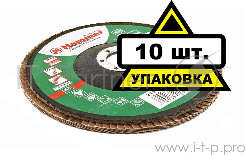 Круг лепестковый торцевой 150 Х 22 Р 80 тип 1 КЛТ Hammer Flex 213-012