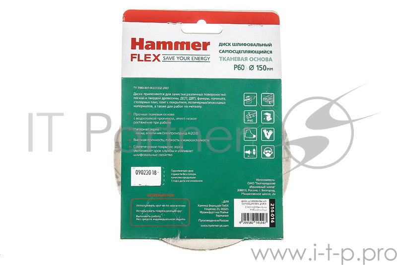 Шлиф. круг самосцепл. Hammer Flex 214-014 Д150мм 6отв. Р 60, набор 5 шт