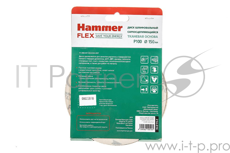 Шлиф. круг самосцепл. Hammer Flex 214-016 Д150мм 6отв. Р 100, набор 5 шт