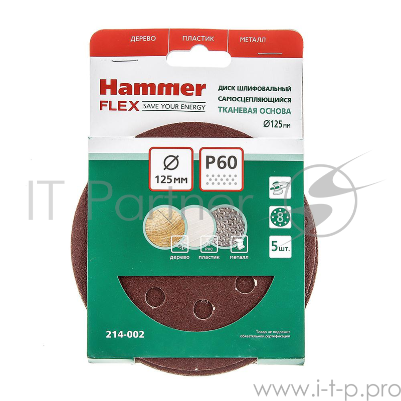 Шлиф. круг самосцепл. Hammer Flex 214-002 Д125мм 8отв. Р 60, набор 5 шт