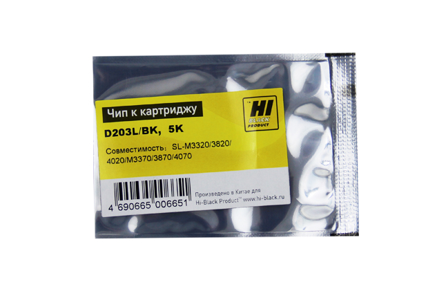 Чип к картриджу Samsung SL-M3320/3820/4020/M3370/3870/ (Hi-Black) new, 5K, D203L