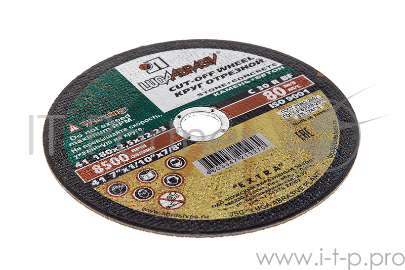 Круг отрезной 180 Х 2,5 Х 22 С30 камень