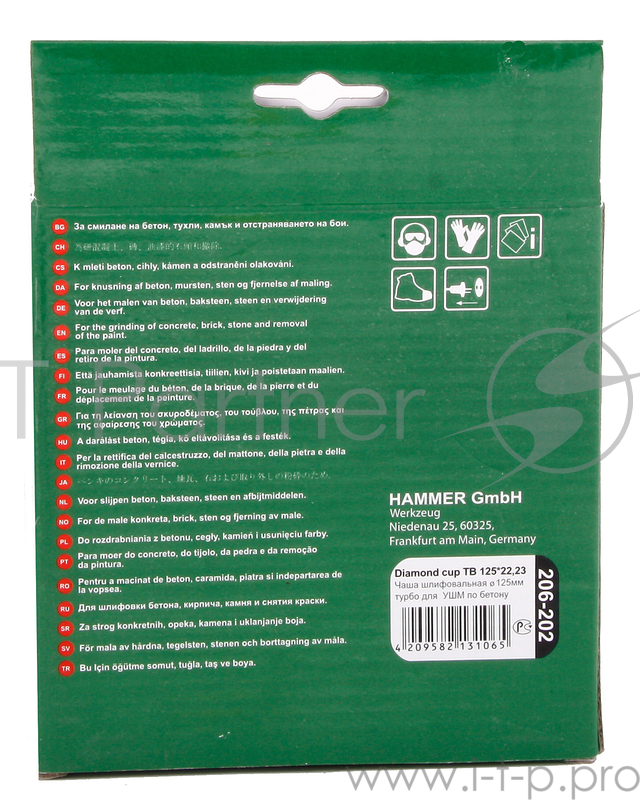 Чашка алм. Hammer Flex 206-202 CUP TB 125*22мм турбо