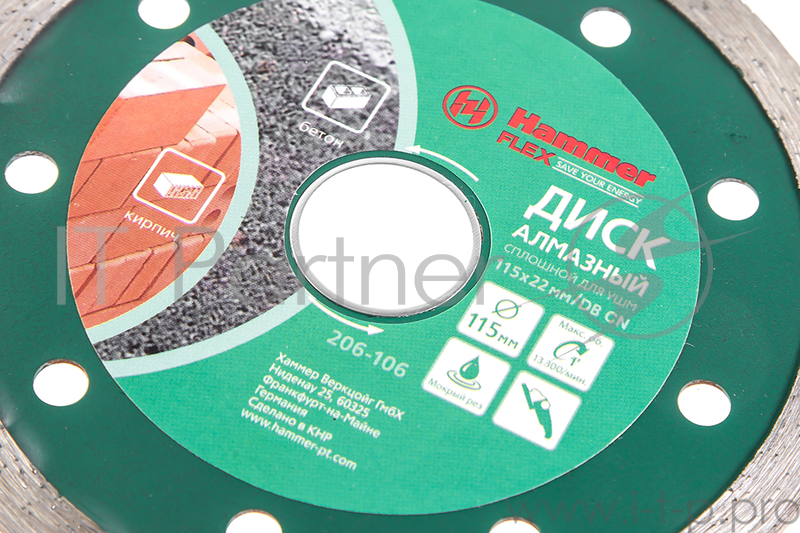 Диск алм. Hammer Flex 206-106 DB CN 115x22мм сплошной