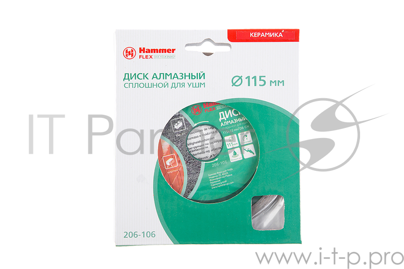 Диск алм. Hammer Flex 206-106 DB CN 115x22мм сплошной