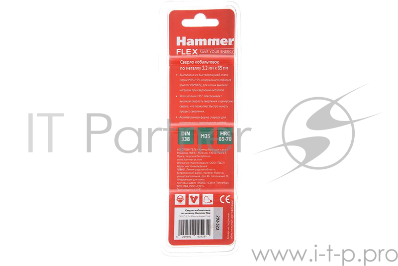 Сверло HAMMER Flex 202-523 DR CO 3,2мм*65мм кобальт M35, DIN338, HRC65-70 2шт