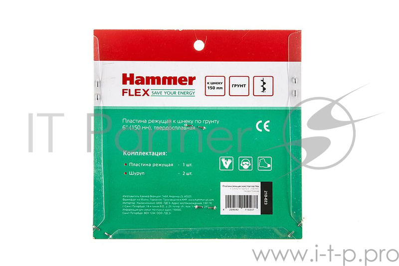 Пластина режущая (нож) Hammer Flex 210-023 к шнеку 210-028 по грунту 6 (150мм) HG, нерж. сталь