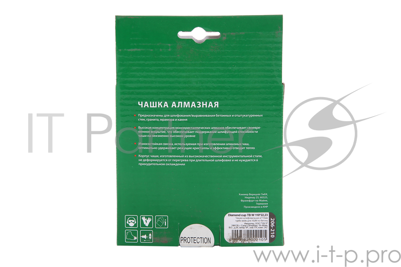 Чашка алм. Hammer Flex 206-210 CUP TB W 110*22мм турбо вейв