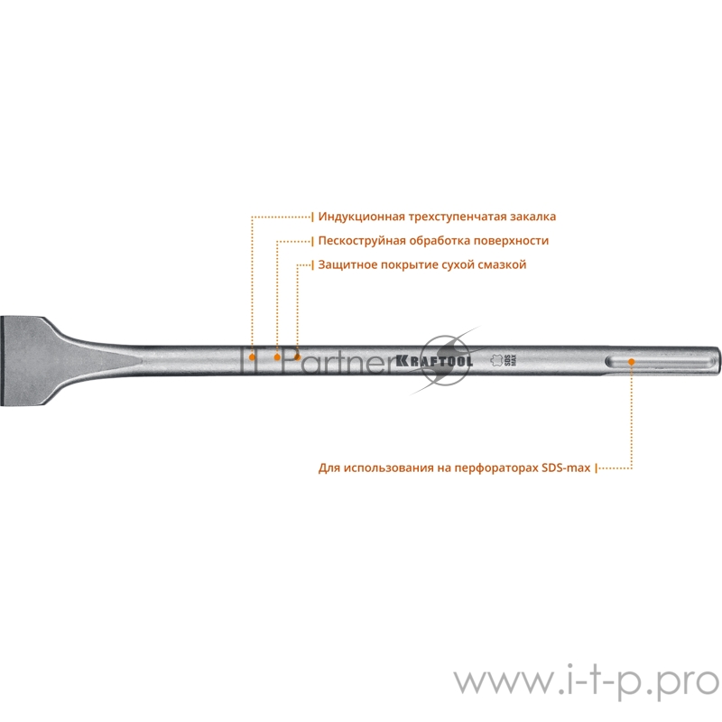 Зубило плоское широкое Kraftool ALLIGATOR 29334-50-400_z01 SDS-max 50x400мм