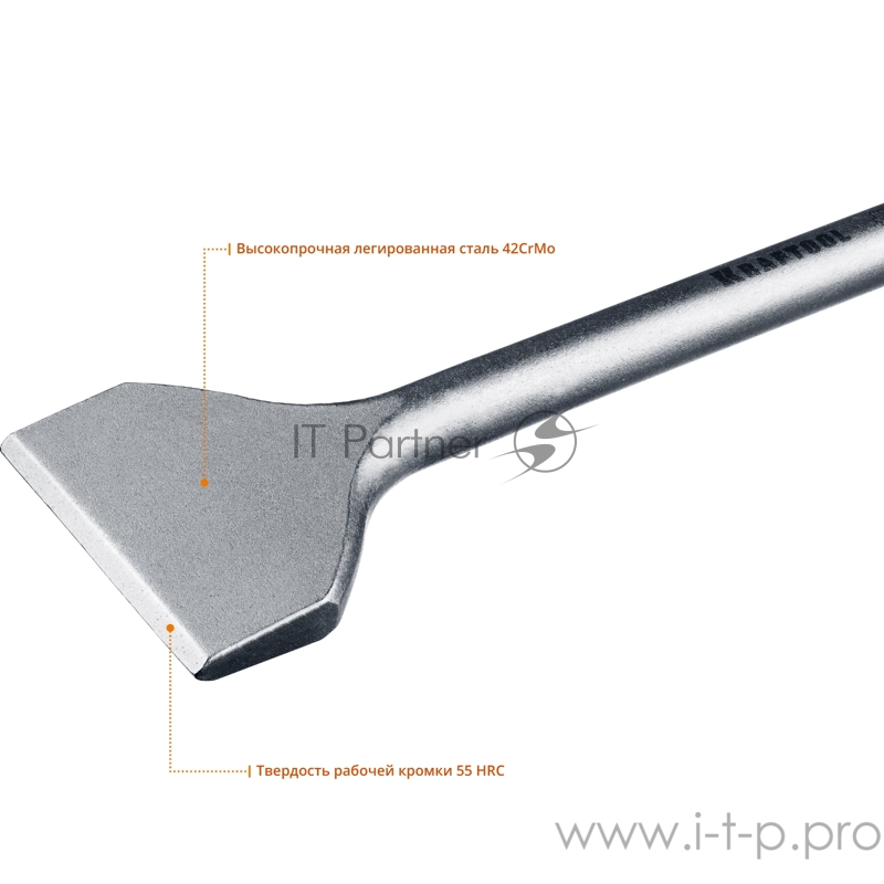 Зубило лопаточное Kraftool ALLIGATOR 29335-80-300_z01 SDS-max 80x300мм