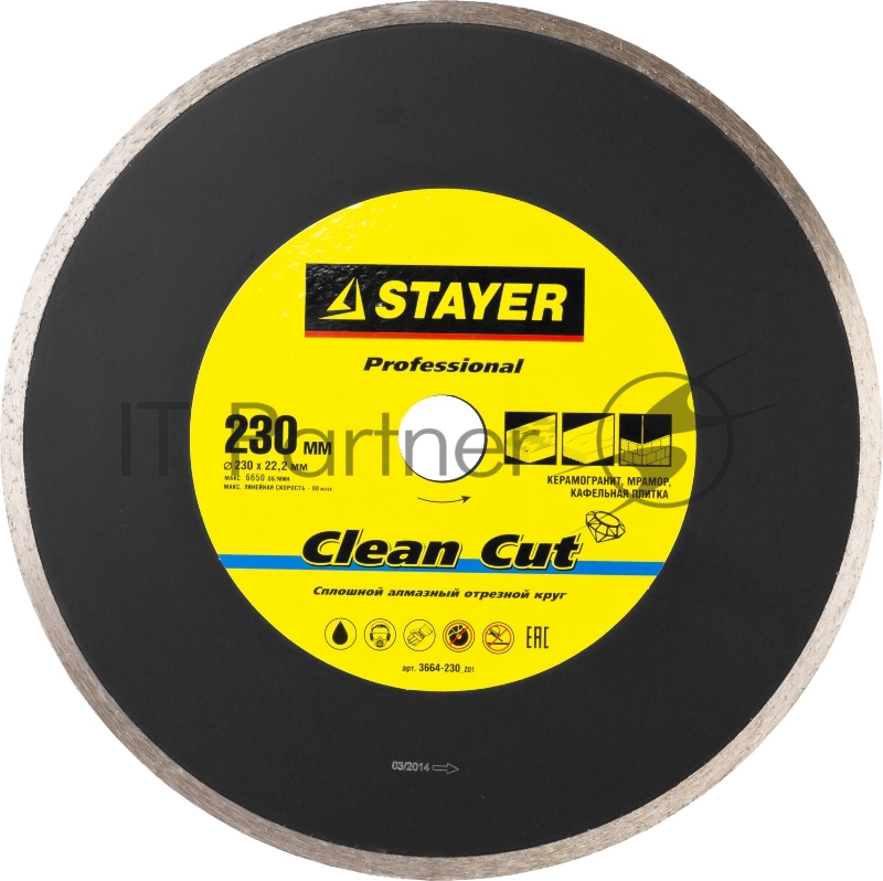 Круг алмазный STAYER PROFESSIONAL 3664-230_z01 Ф230х22мм мокрый рез сплошной по керамограниту