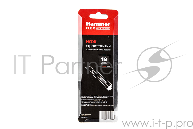 Нож строительный Hammer Flex 601-006 лезвия 19мм