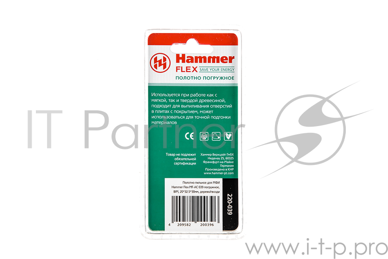 Полотно пильное для МФИ Hammer Flex 220-039 MF-AC 039 погружное, BIM, 20*32.5*30мм, дерево/гвозди