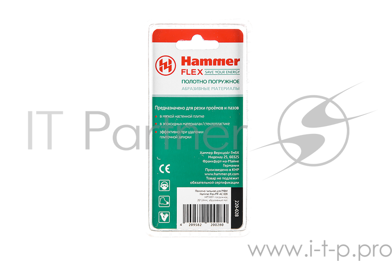 Полотно пильное для МФИ Hammer Flex 220-028 MF-AC 028 RIFF погружное, 20*24мм, абразивные мат.