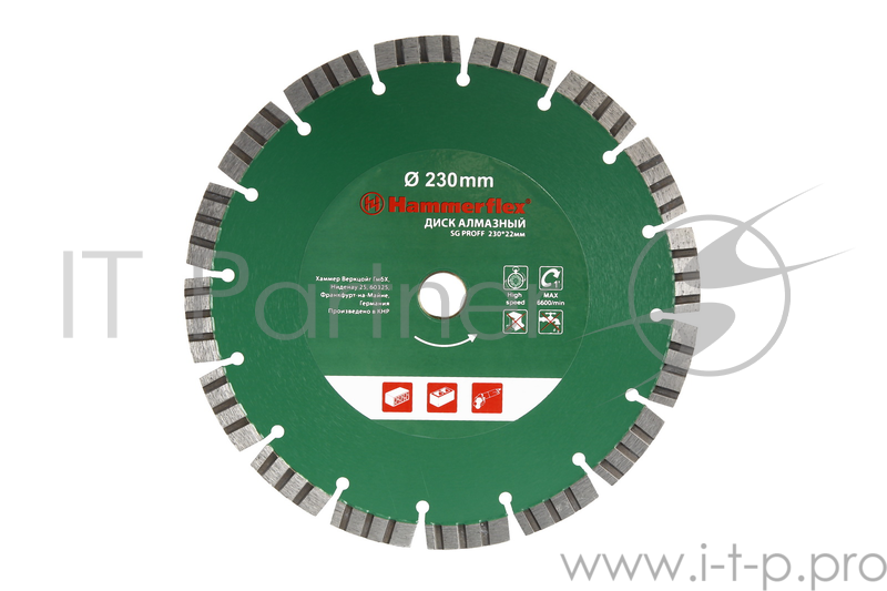 Диск алм. Hammer Flex 206-145 DB SG PROFF 230x22мм сегментный ПРОФИ