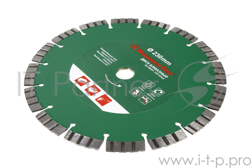 Диск алм. Hammer Flex 206-145 DB SG PROFF 230x22мм сегментный ПРОФИ