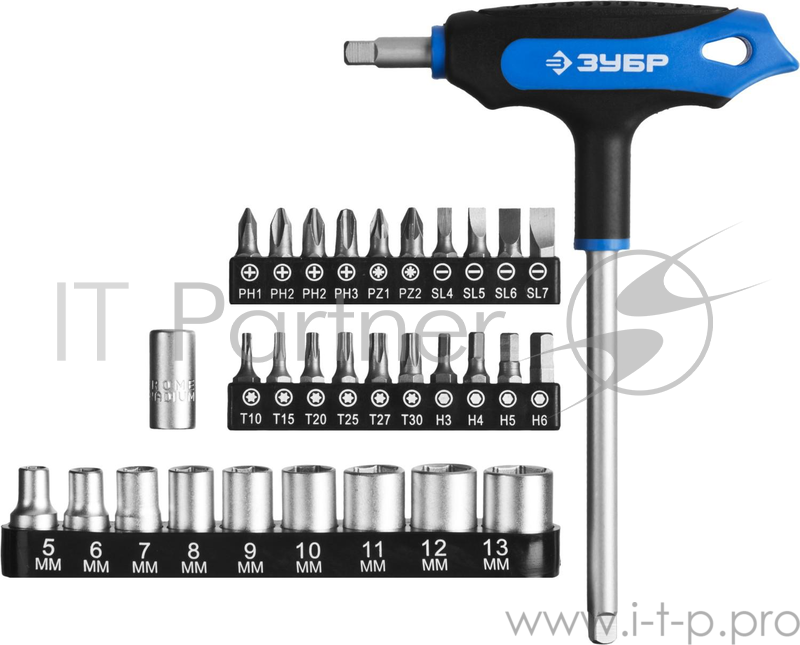 Набор ЗУБР ЭКСПЕРТ 25236-H30_z01 битодержатель с Т-образной двухкомп рукояткой.31 предмет