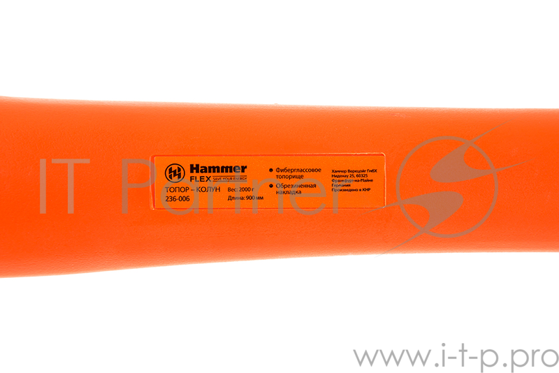 Топор Hammer Flex 236-006 колун 2000г, 900мм