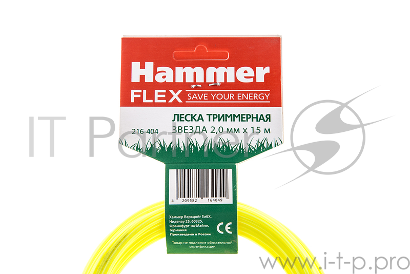 Леска триммерная Hammer Flex 216-404 на подвесе, 2.0мм*15м, звезда