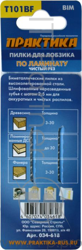 Полотно для лобзика Пилки д/лобзиков ПРАКТИКА T101BF BIM 2 шт 034-618