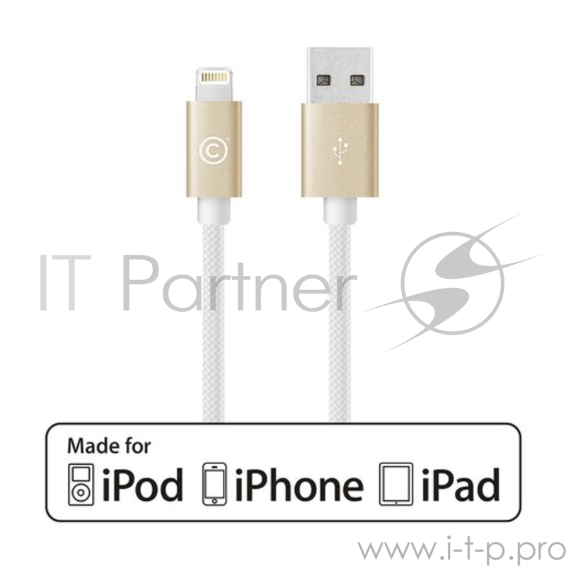 Кабель ТМ LAB.C. USB на Lightning. Длина 1,2 м., Цвет: золотой.