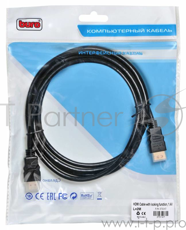 Кабель аудио-видео Buro HDMI (m)/HDMI (m) 2м. Позолоченные контакты черный (BHP)