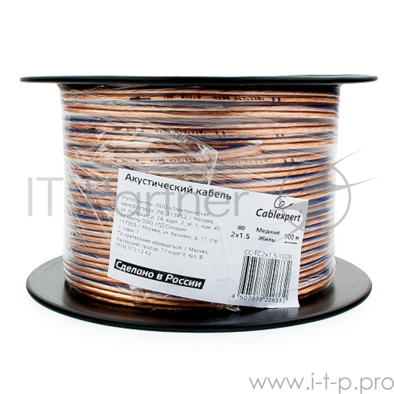 Акустический кабель Cablexpert CC-TC2x1,5-50M, прозрачный, 50 м, на катушке