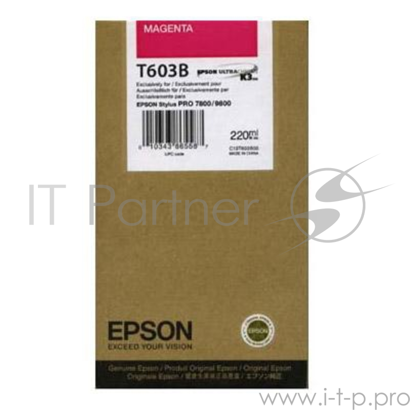 Расходные материалы EPSON C13T603B00 SP-7880/9880 (magenta)