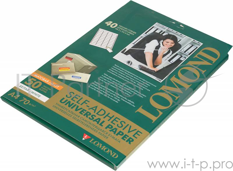 Бумага LOMOND 2100195 Наклейки A4/40 (48.5х25.4 мм), 50 листов