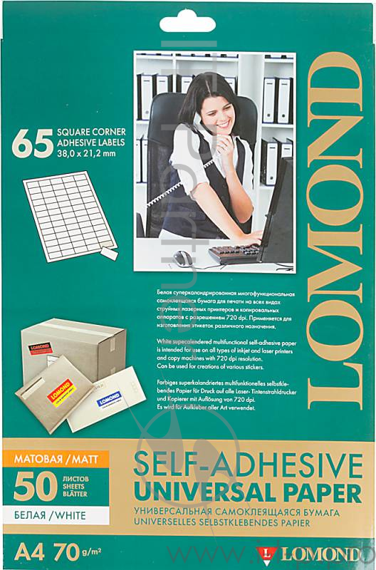 Бумага LOMOND 2100215 Наклейки A4, 50 л. (38.0х21.2)