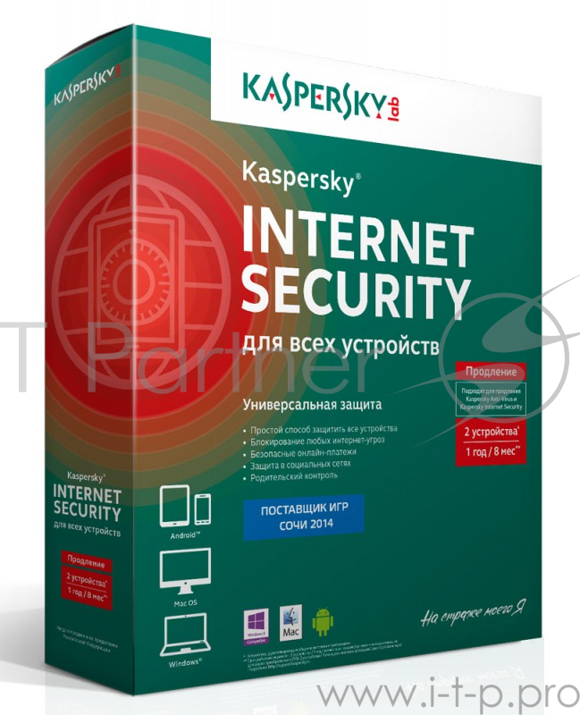Программное обеспечение KL1941RBBFR Kaspersky Internet Security Multi-Device Russian Edition. 2-Device 1 year Real Box