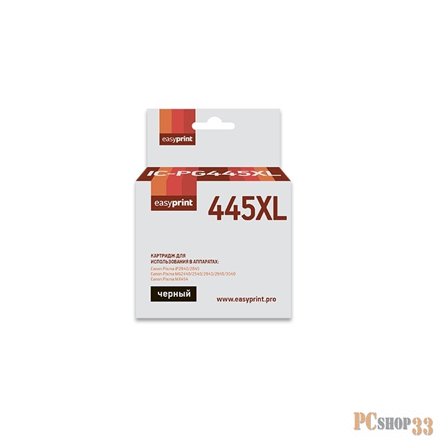 iP2840/2845/MG2440/2540/2940/2