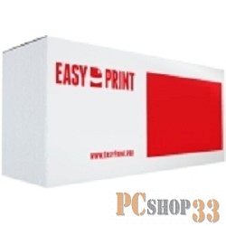 Картридж Easyprint (C4129X) для HP LaserJet 5000/5100, Bk, 12K, с чипом
