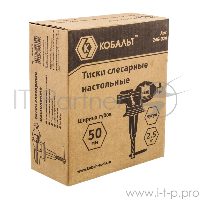 Тиски КОБАЛЬТ 246-029 слесарные настольные ширина губок 50мм захват 60мм 2.2кг наковальня коробка