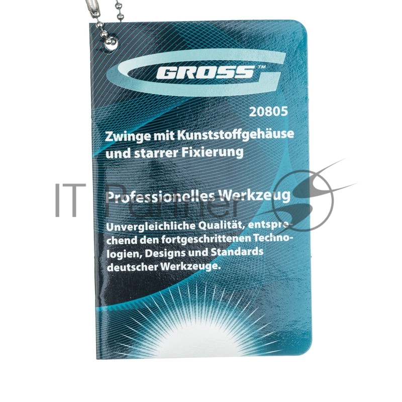 Струбцина GROSS 20805 клещеобразная пластиковый корпус храповый механизм жесткой фиксации 4/100м