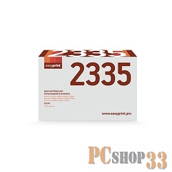 HL2340/2360/2365/2500/2520/254