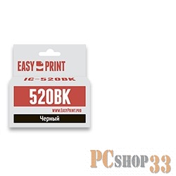 Расходные материалы Easyprint PGI-520BK Картридж EasyPrint IC-PGI520BK для Canon PIXMA iP4700/MP540/620/980/MX860, черный, с чипом
