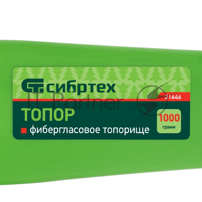 Топор СИБРТЕХ 21646 1000 г фибергласовое топортопорище