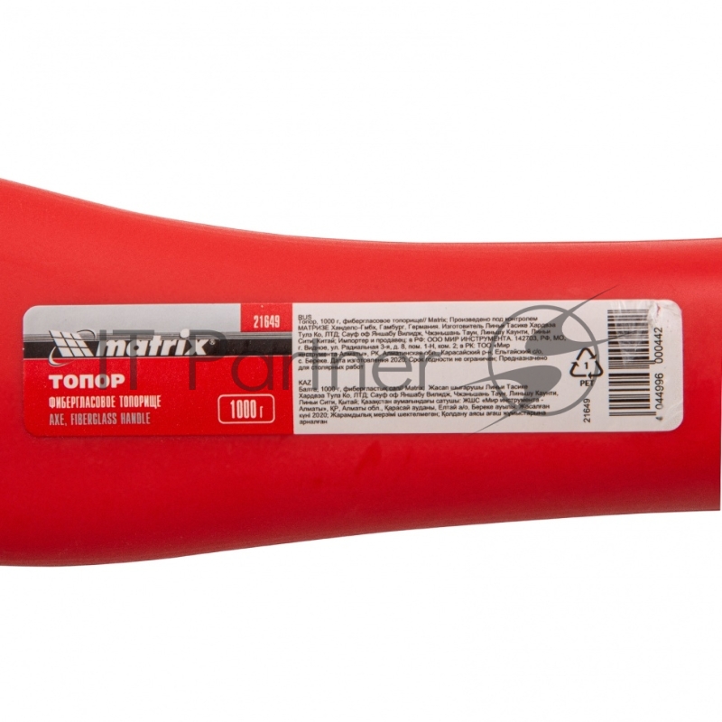 Топор MATRIX 21649 1000 г фибергласовое топорище