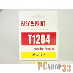 Расходные материалы EasyPrint C13T1284 Картридж EasyPrint IE-T1284 для Epson Stylus S22/SX125/Office BX305F, желтый, с чипом