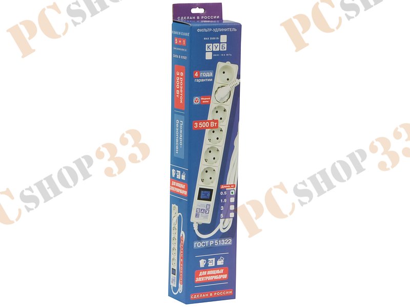 Сетевой фильтр на 6 розеток Power Cube, 3500Вт, белый (0.5м)