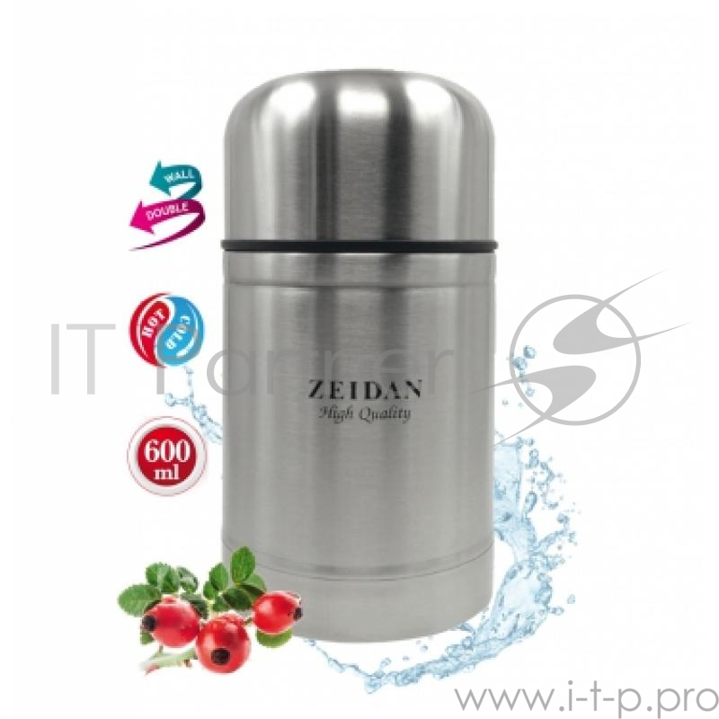 Термос Zeidan Z-9035_0,6л., обеденный